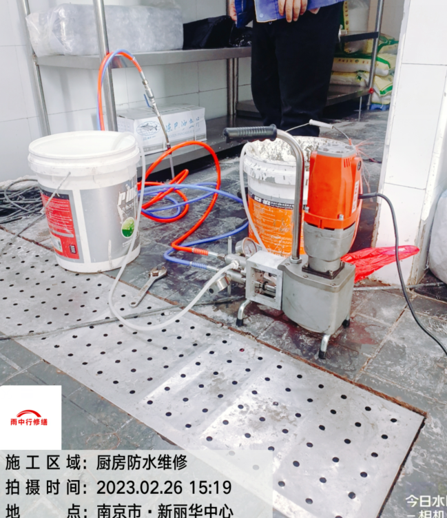 淮阴酒店渗漏水