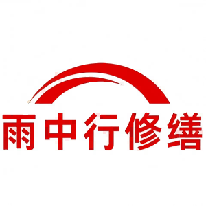淮阴屋面防水节点防水常见问题（渗漏高发区）