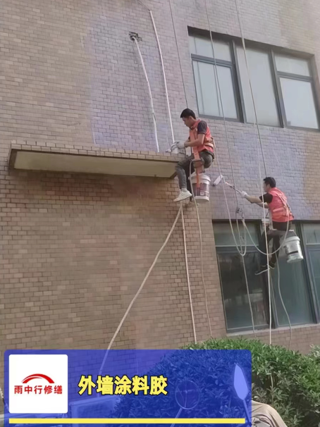 淮阴外墙防水修缮